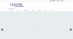 Desktop Screenshot of liqvor.com
